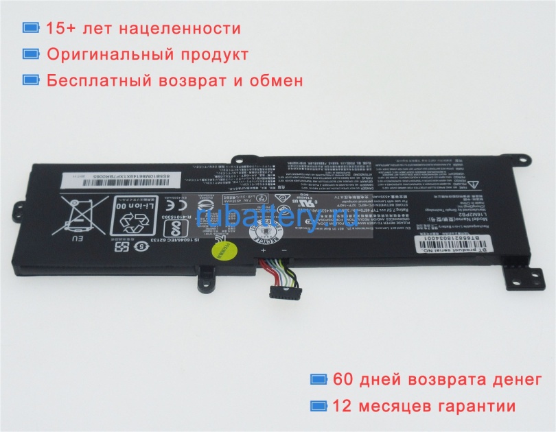 Lenovo 5b10w67215 7.6V 4610mAh аккумуляторы - Кликните на картинке чтобы закрыть