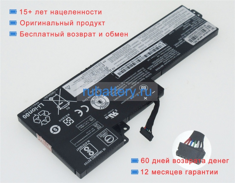 Аккумуляторы для ноутбуков lenovo Thinkpad t480(20l5a008cd) 11.46 or 11.55V 2100mAh - Кликните на картинке чтобы закрыть