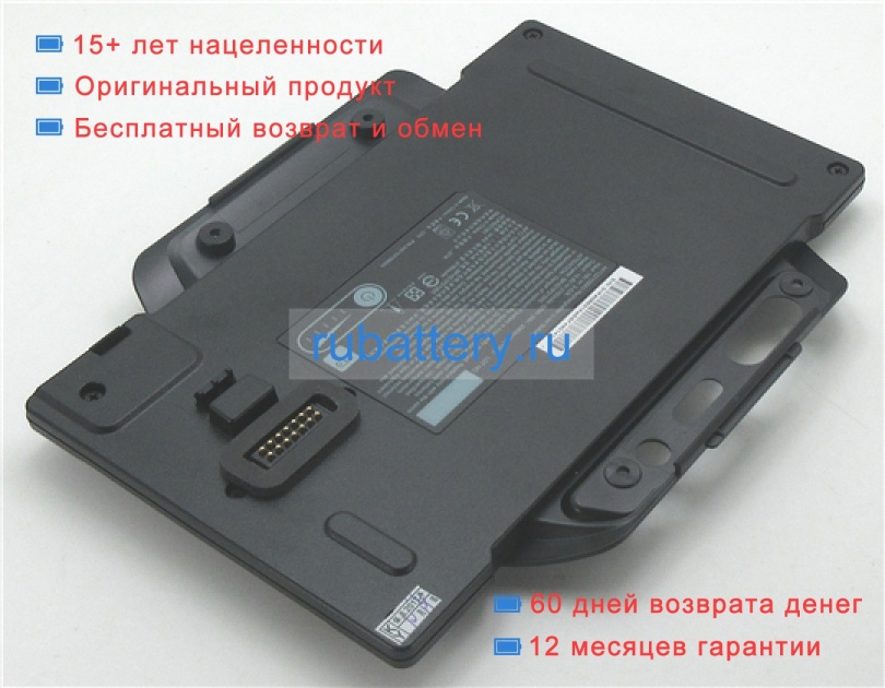 Getac 441122100003 14.8V 2100mAh аккумуляторы - Кликните на картинке чтобы закрыть