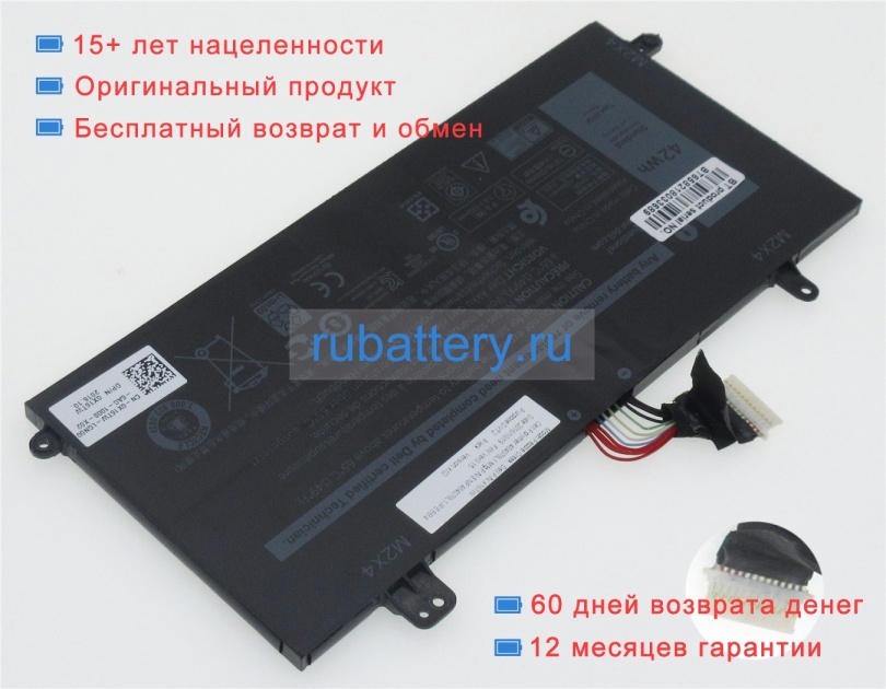 Аккумуляторы для ноутбуков dell Latitude 5285 2-in-1 7.6V 5250mAh - Кликните на картинке чтобы закрыть