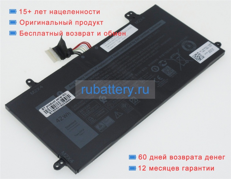 Dell T17g001 7.6V 5250mAh аккумуляторы - Кликните на картинке чтобы закрыть