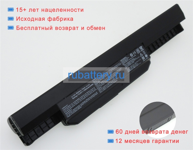 Аккумуляторы для ноутбуков asus A43sa 10.8V 7800mAh - Кликните на картинке чтобы закрыть