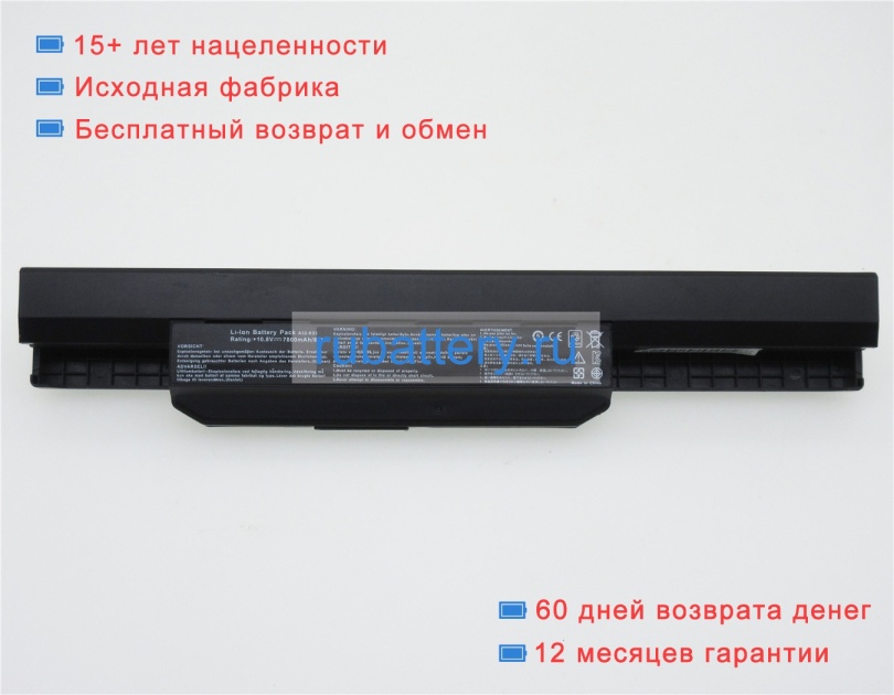Аккумуляторы для ноутбуков asus K53 series 10.8V 7800mAh - Кликните на картинке чтобы закрыть