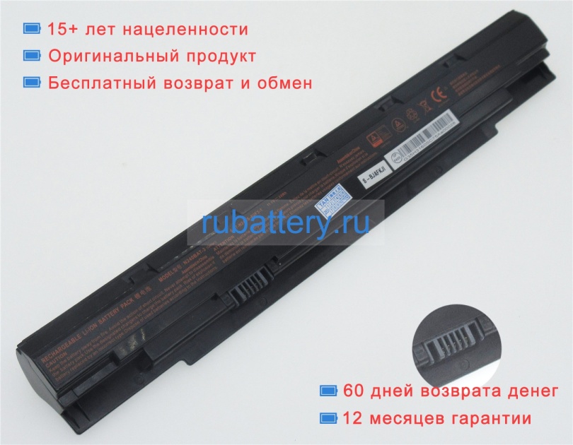 Аккумуляторы для ноутбуков schenker S406-wzt(n240ju) 11.1V 2100mAh - Кликните на картинке чтобы закрыть