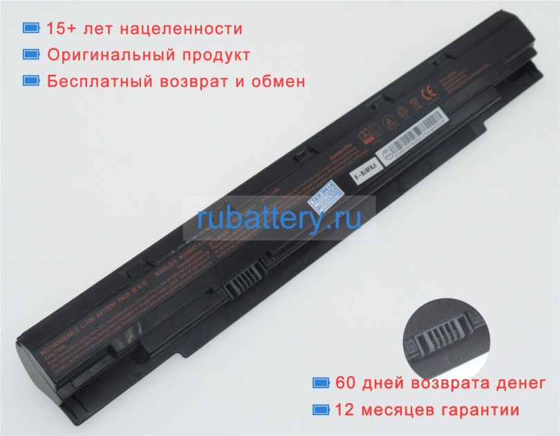 Clevo 6-87-n24js-4uf-1 11.1V 2100mAh аккумуляторы - Кликните на картинке чтобы закрыть