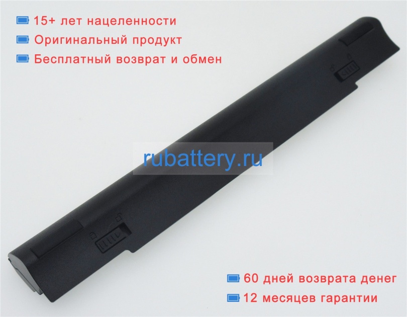 Clevo 6-87-n24js-4uf1 11.1V 2100mAh аккумуляторы - Кликните на картинке чтобы закрыть