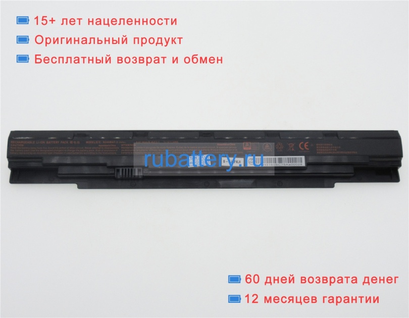 Clevo 4inr19/65 11.1V 2100mAh аккумуляторы - Кликните на картинке чтобы закрыть