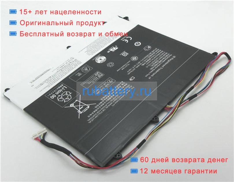 Lenovo 31502371 14.8V 6270mAh аккумуляторы - Кликните на картинке чтобы закрыть