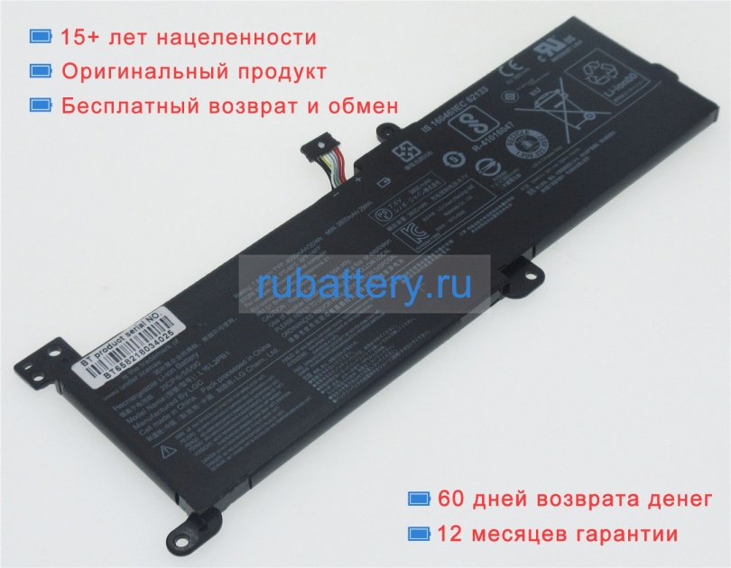 Аккумуляторы для ноутбуков lenovo Ideapad 320-15ast-80xv00ykge 7.4V 4050mAh - Кликните на картинке чтобы закрыть