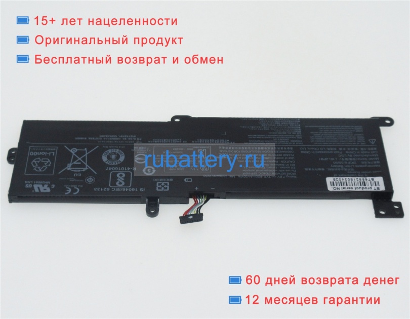 Аккумуляторы для ноутбуков lenovo Ideapad s145-15iil(81w8) 7.4V 4050mAh - Кликните на картинке чтобы закрыть