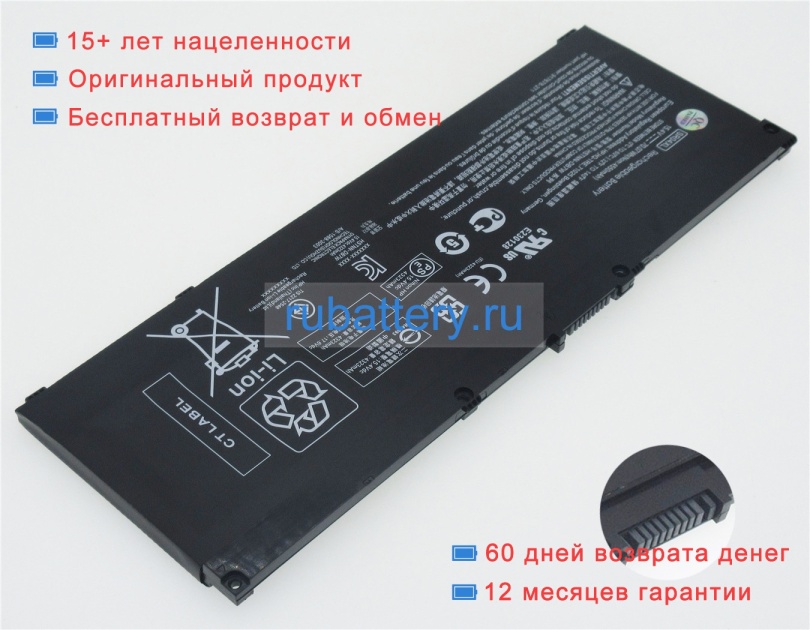 Аккумуляторы для ноутбуков hp Omen 15-ce013dx 15.4V 4550mAh - Кликните на картинке чтобы закрыть