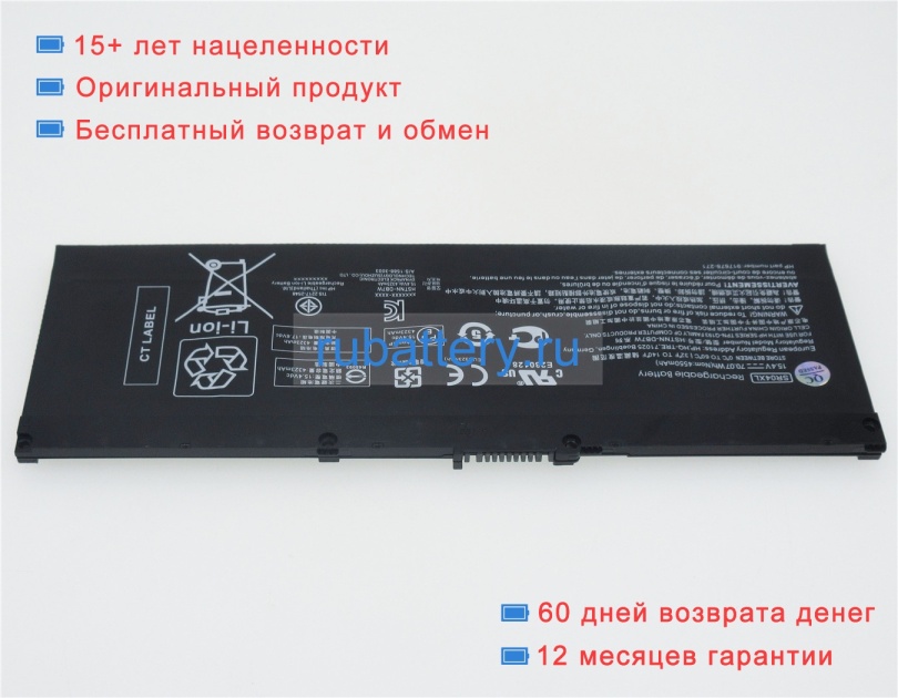 Аккумуляторы для ноутбуков hp Pavilion power 15-cb060na 15.4V 4550mAh - Кликните на картинке чтобы закрыть