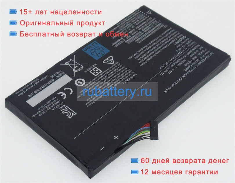 Аккумуляторы для ноутбуков gigabyte P56xtv7-de022t 11.4V 8000mAh - Кликните на картинке чтобы закрыть