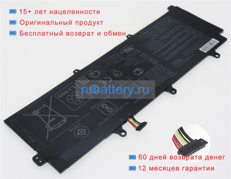 Аккумуляторы для ноутбуков asus Rog zephyrus gx501vi-xs74 15.4V 3160mAh - Кликните на картинке чтобы закрыть