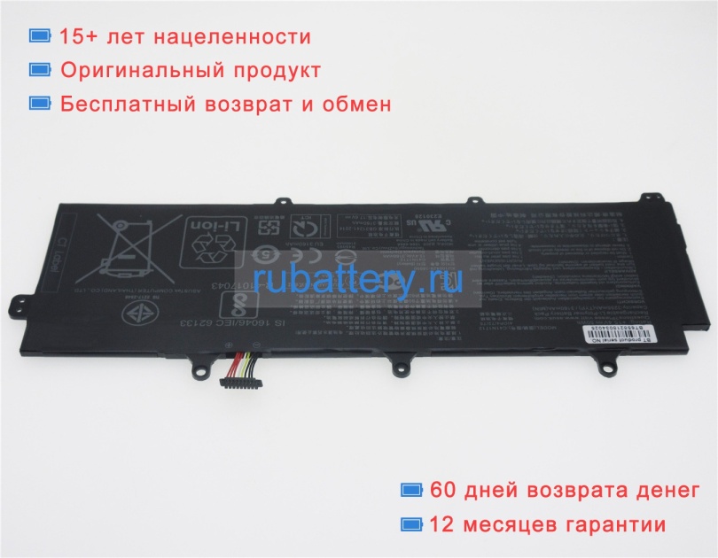 Аккумуляторы для ноутбуков asus Rog gx501gi8750 15.4V 3160mAh - Кликните на картинке чтобы закрыть