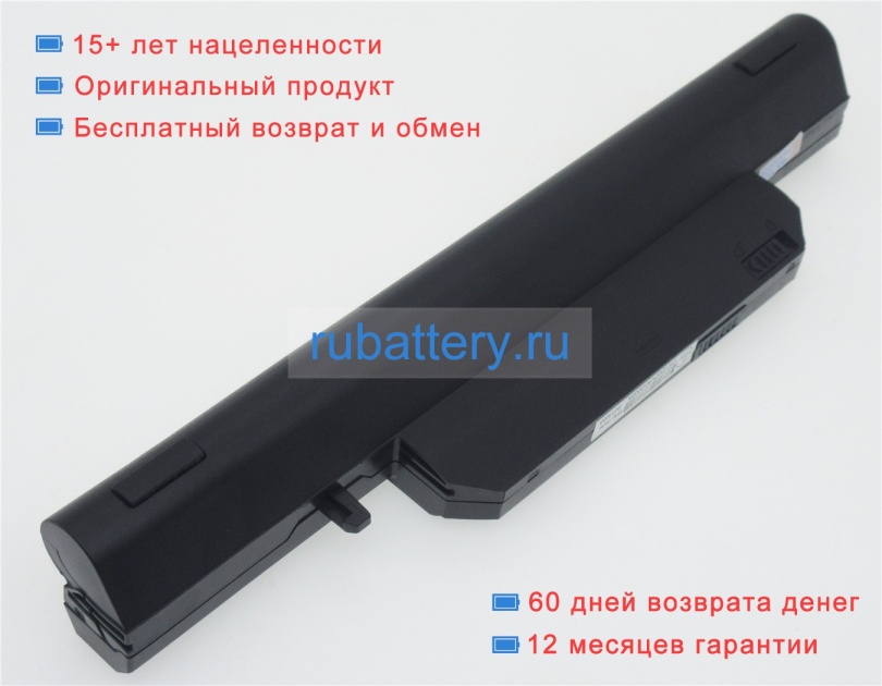 Clevo 6-87-w540s-427 11.1V 8100mAh аккумуляторы - Кликните на картинке чтобы закрыть