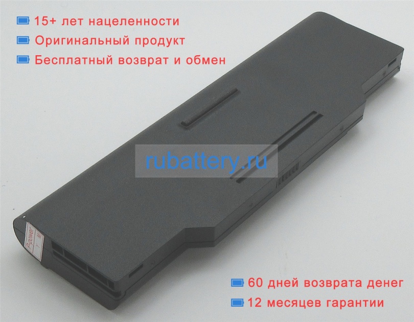 Аккумуляторы для ноутбуков schenker F516-fvs flex(n350dw) 11.1V 8100mAh - Кликните на картинке чтобы закрыть