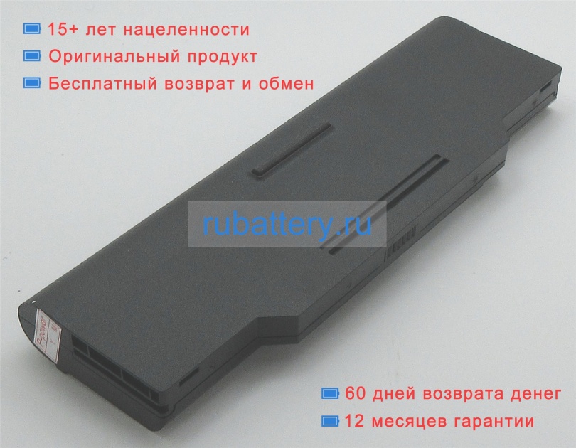 Аккумуляторы для ноутбуков schenker F516-shf flex(n350dw) 11.1V 8100mAh - Кликните на картинке чтобы закрыть