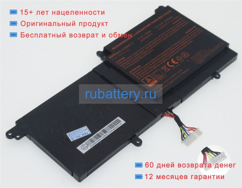 Аккумуляторы для ноутбуков tuxedo Infinitybook pro 13 n130bu 11.4V 3100mAh - Кликните на картинке чтобы закрыть