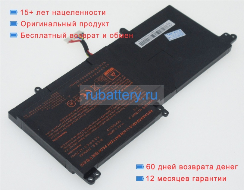 Аккумуляторы для ноутбуков tuxedo System76 galago pro 11.4V 3100mAh - Кликните на картинке чтобы закрыть