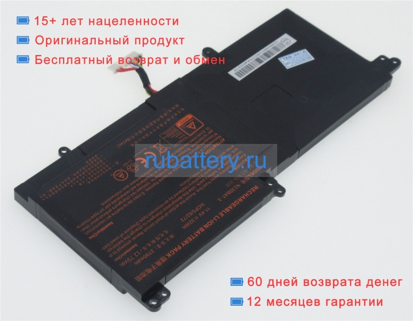 Аккумуляторы для ноутбуков tuxedo Infinity book pro 14v3 11.4V 3100mAh - Кликните на картинке чтобы закрыть