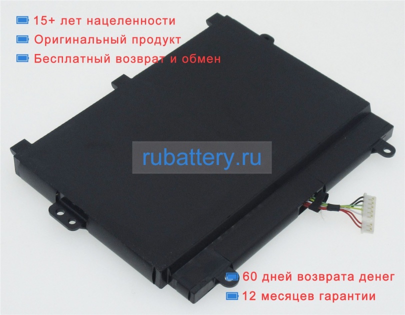 Аккумуляторы для ноутбуков clevo P950ep6 15.2V 3500mAh - Кликните на картинке чтобы закрыть