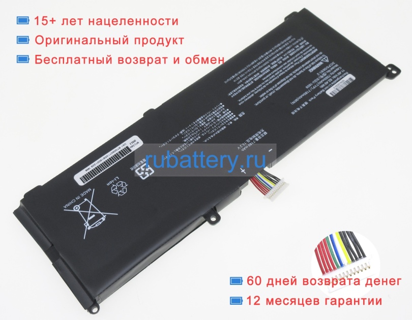 Аккумуляторы для ноутбуков thunderobot 171415g870-xa70k 11.49V 7180mAh - Кликните на картинке чтобы закрыть