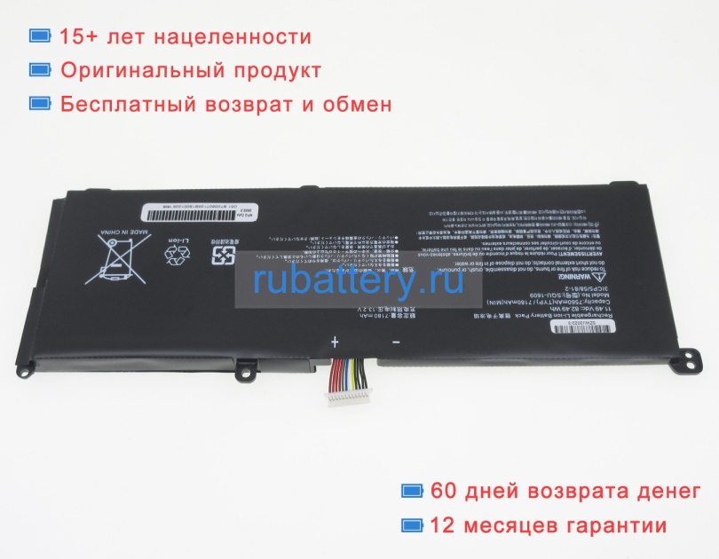Аккумуляторы для ноутбуков thunderobot 171415g870-xa70k 11.49V 7180mAh - Кликните на картинке чтобы закрыть