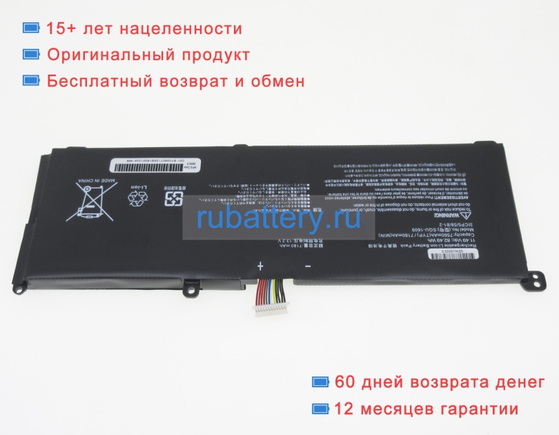 Thunderobot 171415g870 11.49V 7180mAh аккумуляторы - Кликните на картинке чтобы закрыть