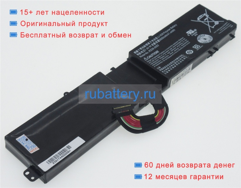 Razer Rz09-0093 7.6V 5400mAh аккумуляторы - Кликните на картинке чтобы закрыть