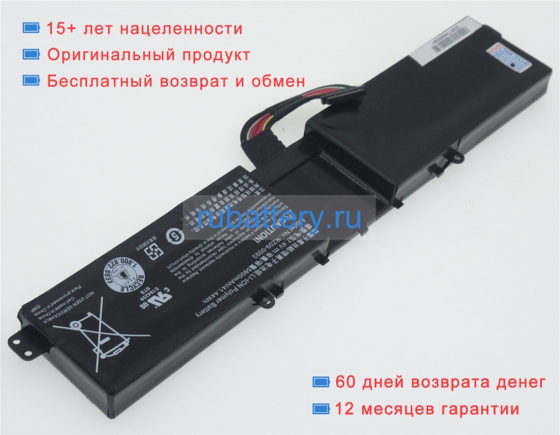 Razer Rz09-0093 7.6V 5400mAh аккумуляторы - Кликните на картинке чтобы закрыть