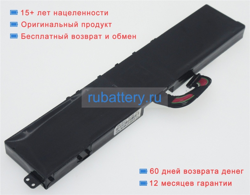 Razer Rz09-0093 7.6V 5400mAh аккумуляторы - Кликните на картинке чтобы закрыть