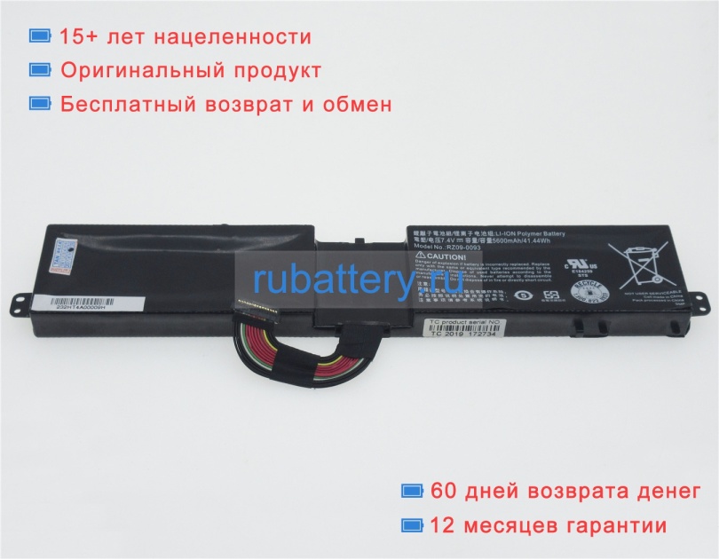 Razer Rz09-0093 7.6V 5400mAh аккумуляторы - Кликните на картинке чтобы закрыть