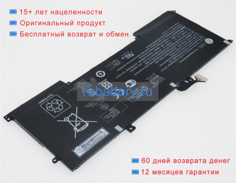 Hp Hstnn-db8c 7.7V 6962mAh аккумуляторы - Кликните на картинке чтобы закрыть