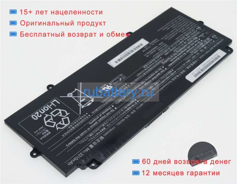 Аккумуляторы для ноутбуков fujitsu Lifebook u939x(vfy u939xmp59rde) 14.4V 3490mAh - Кликните на картинке чтобы закрыть