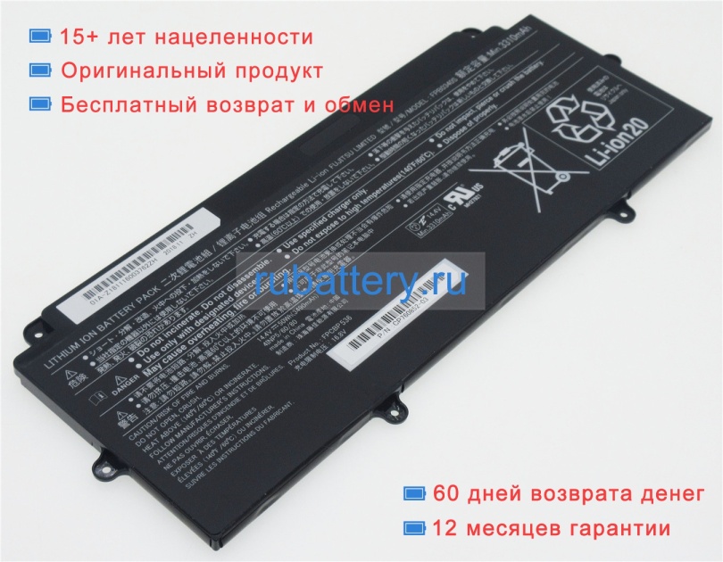 Аккумуляторы для ноутбуков fujitsu Lifebook u937 14.4V 3490mAh - Кликните на картинке чтобы закрыть