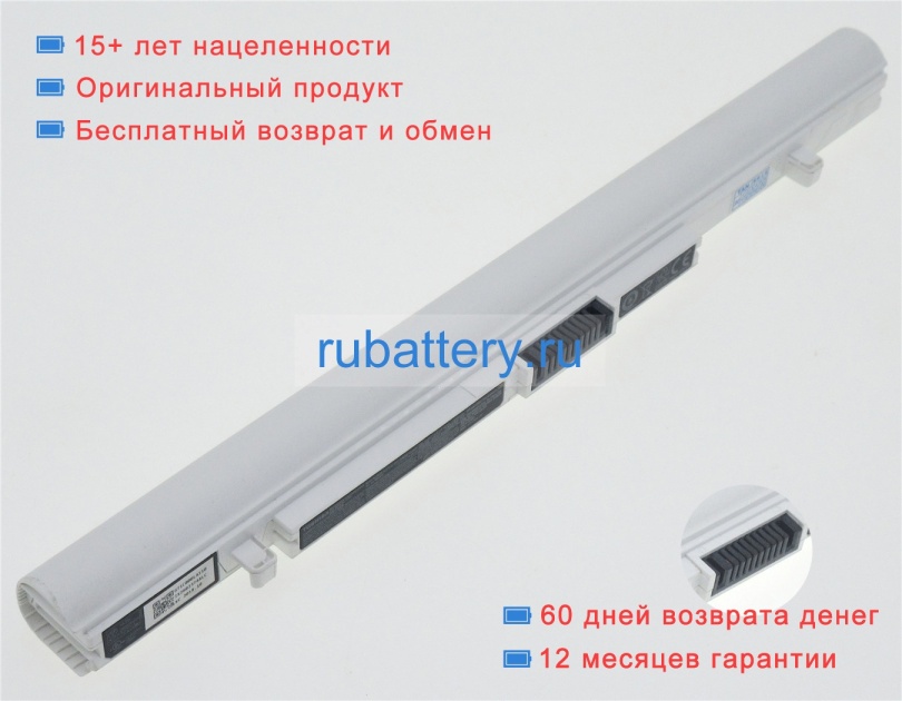 Toshiba 4icr19/66 14.8V 2800mAh аккумуляторы - Кликните на картинке чтобы закрыть