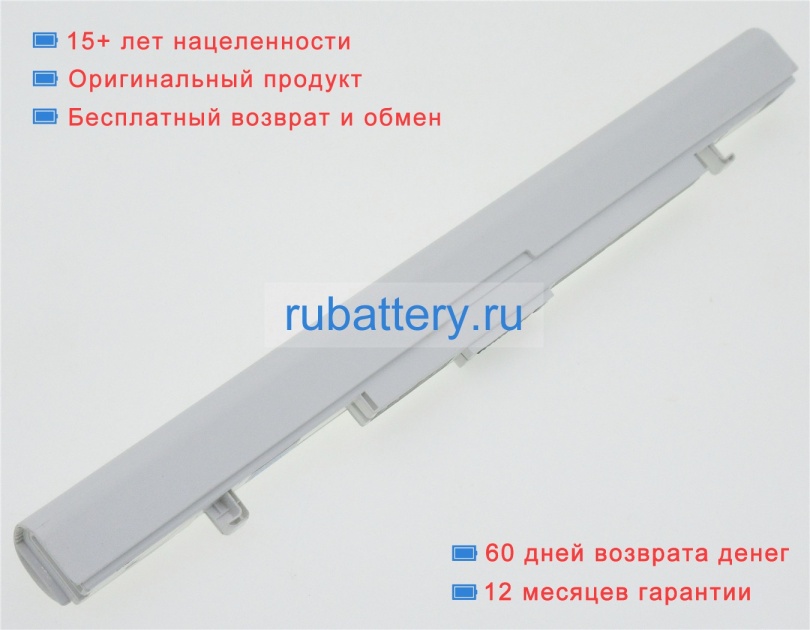 Toshiba Pa5265u-1brs 14.8V 2800mAh аккумуляторы - Кликните на картинке чтобы закрыть