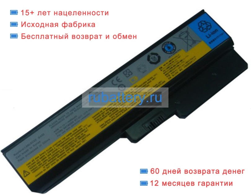 Lenovo L08o4c02 11.1V 6600mAh аккумуляторы - Кликните на картинке чтобы закрыть