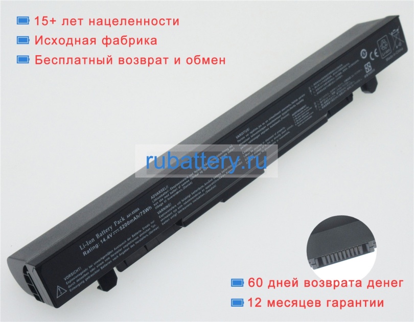 Аккумуляторы для ноутбуков asus X550la 14.4V 4400mAh - Кликните на картинке чтобы закрыть