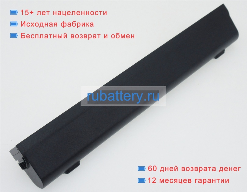 Аккумуляторы для ноутбуков asus D552v 14.4V 4400mAh - Кликните на картинке чтобы закрыть