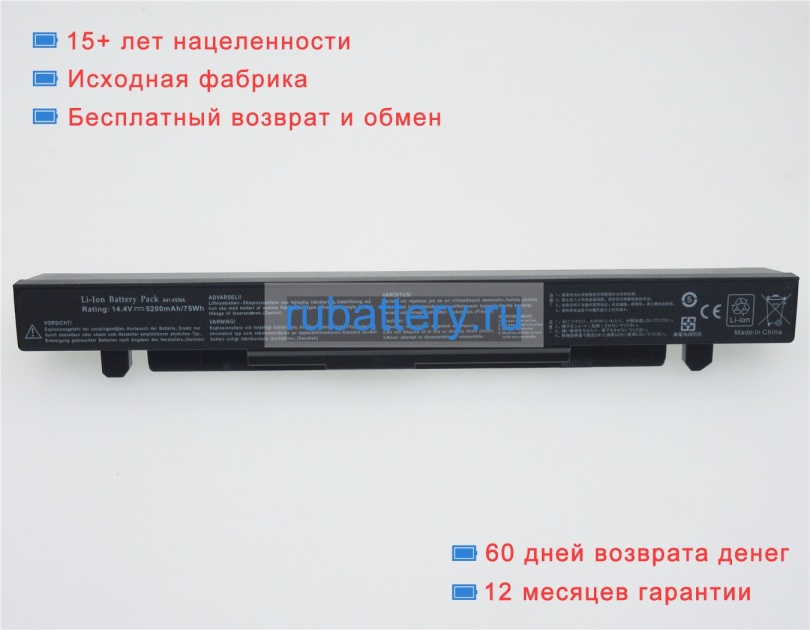 Аккумуляторы для ноутбуков asus R510d series 14.4V 4400mAh - Кликните на картинке чтобы закрыть
