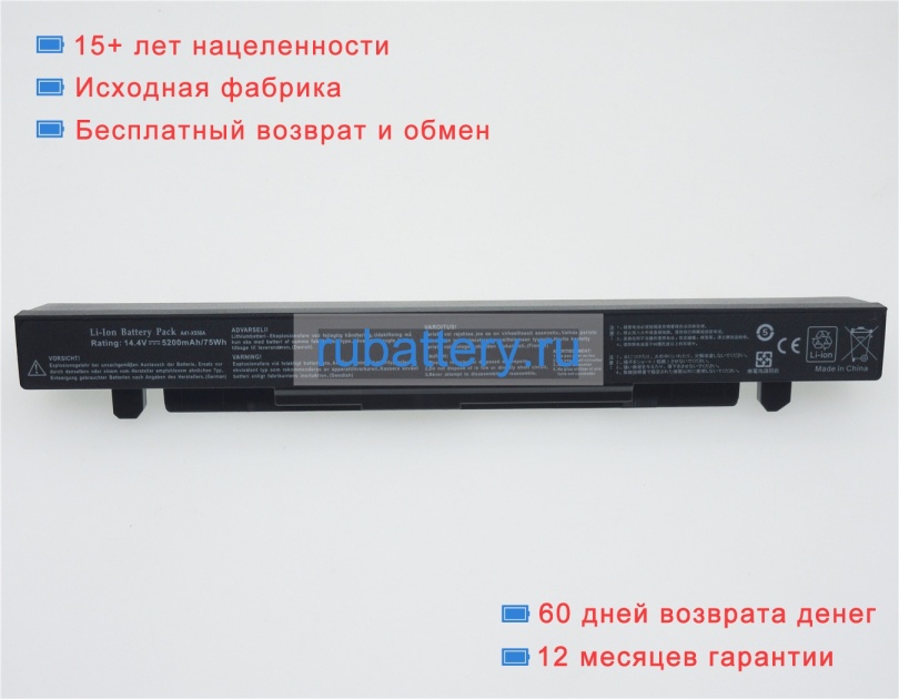 Аккумуляторы для ноутбуков asus R510lb 14.4V 4400mAh - Кликните на картинке чтобы закрыть