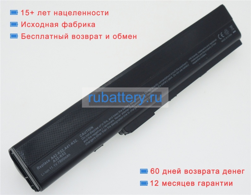 Аккумуляторы для ноутбуков asus A52dr 10.8V 7800mAh - Кликните на картинке чтобы закрыть