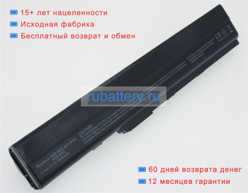 Аккумуляторы для ноутбуков asus K52jc 10.8V 7800mAh - Кликните на картинке чтобы закрыть