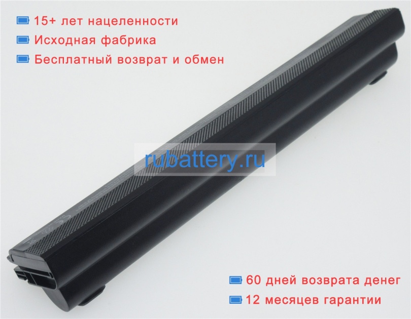 Asus 070nxs1b3000z 10.8V 7800mAh аккумуляторы - Кликните на картинке чтобы закрыть