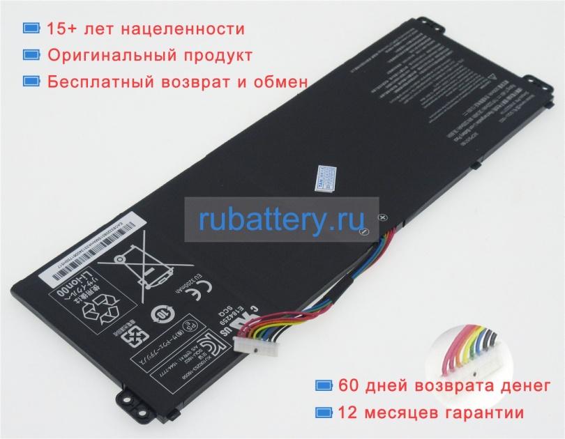 Аккумуляторы для ноутбуков hasee X5-cp5s1 11.46V 3320mAh - Кликните на картинке чтобы закрыть