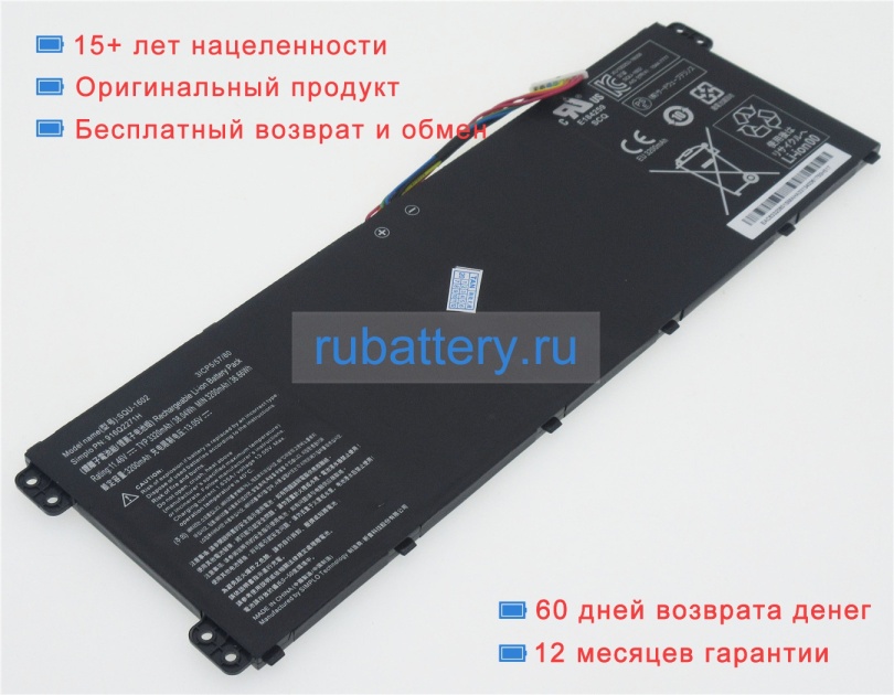 Аккумуляторы для ноутбуков hasee X5-cp5d1 11.46V 3320mAh - Кликните на картинке чтобы закрыть