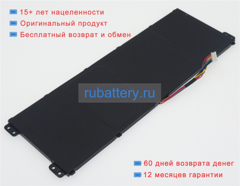 Аккумуляторы для ноутбуков hasee X5-cp5d1 11.46V 3320mAh - Кликните на картинке чтобы закрыть