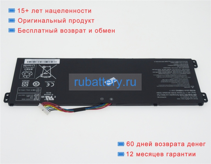 Аккумуляторы для ноутбуков hasee X5-cp7s1 11.46V 3320mAh - Кликните на картинке чтобы закрыть